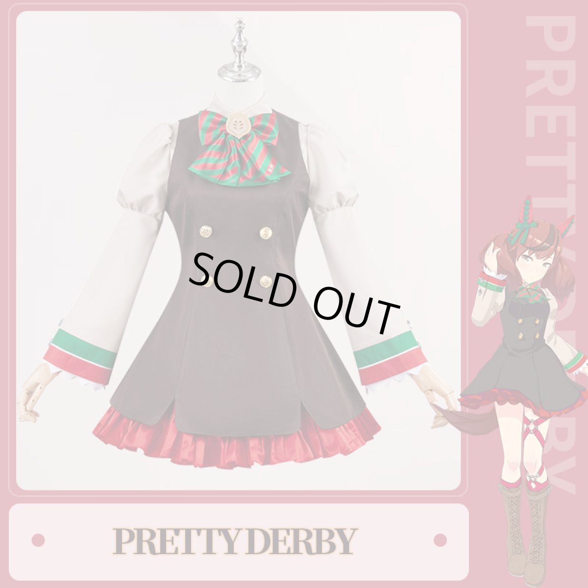 画像1: ウマ娘 プリティーダービー ナイスネイチャ 勝負服 コスプレ衣装 コスチューム cosplay (1)