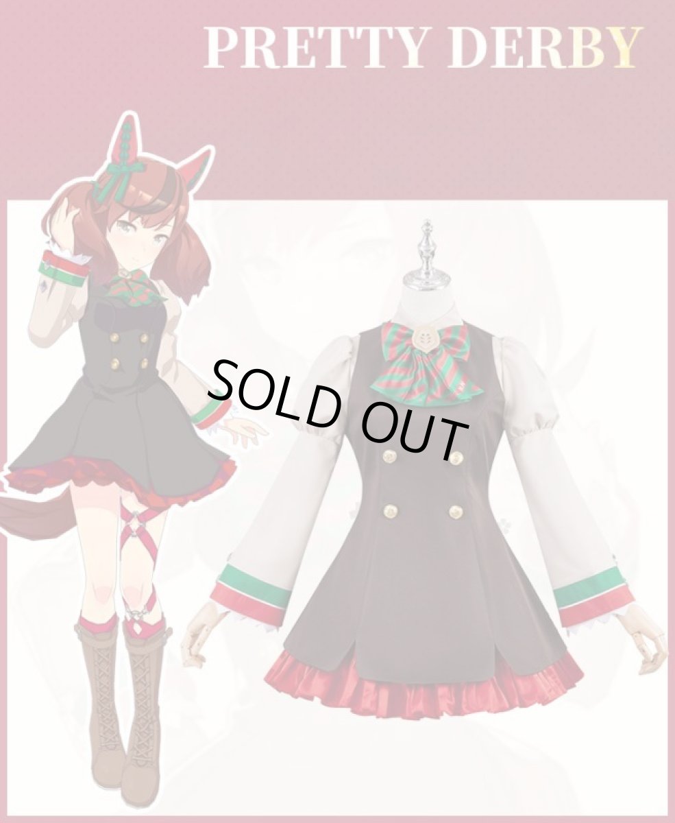 画像6: ウマ娘 プリティーダービー ナイスネイチャ 勝負服 コスプレ衣装 コスチューム cosplay (6)