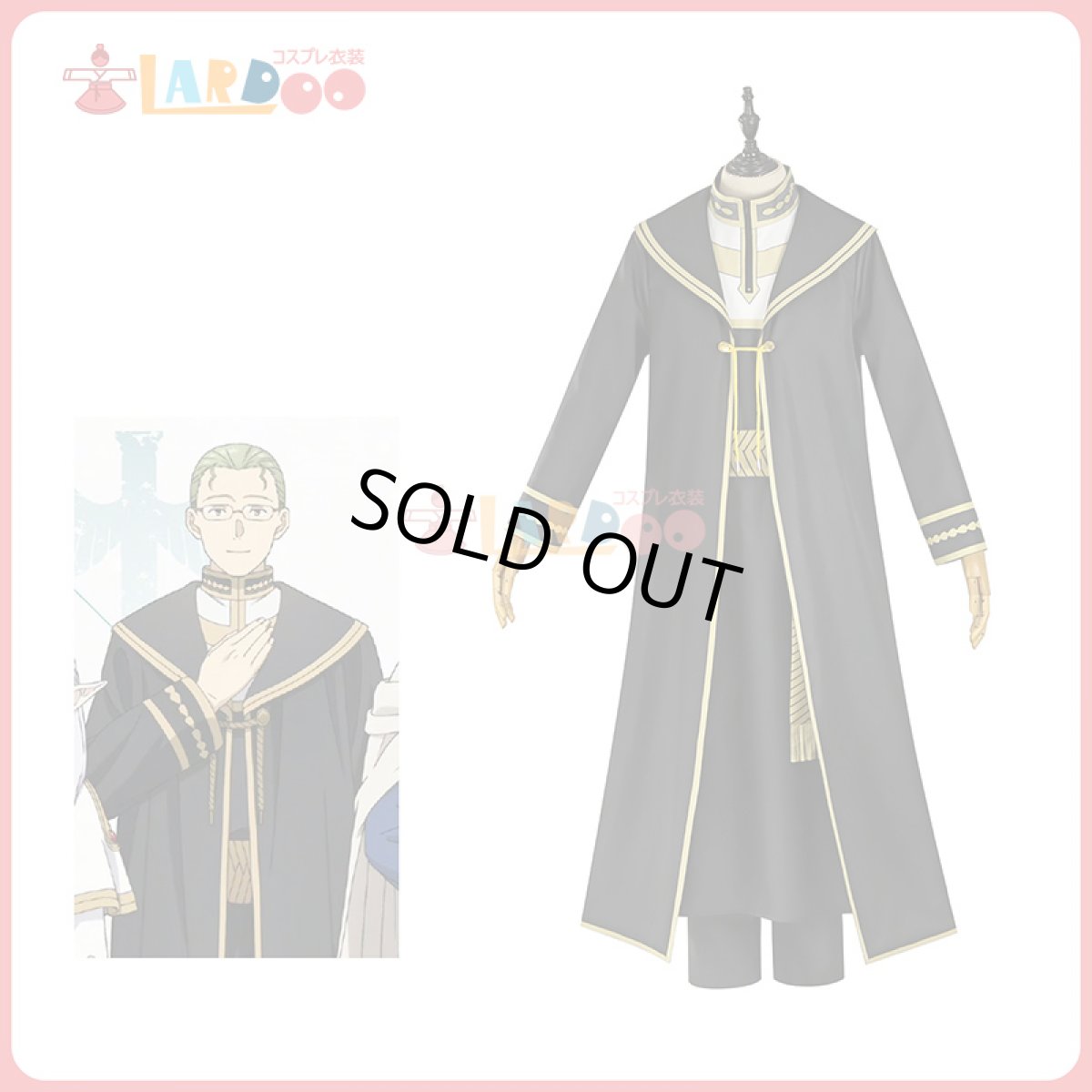 画像1: 葬送のフリーレン ハイター コスプレ衣装 コスチューム cosplay (1)