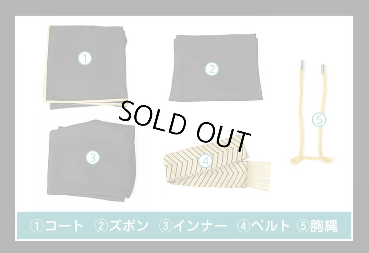 画像3: 葬送のフリーレン ハイター コスプレ衣装 コスチューム cosplay (3)