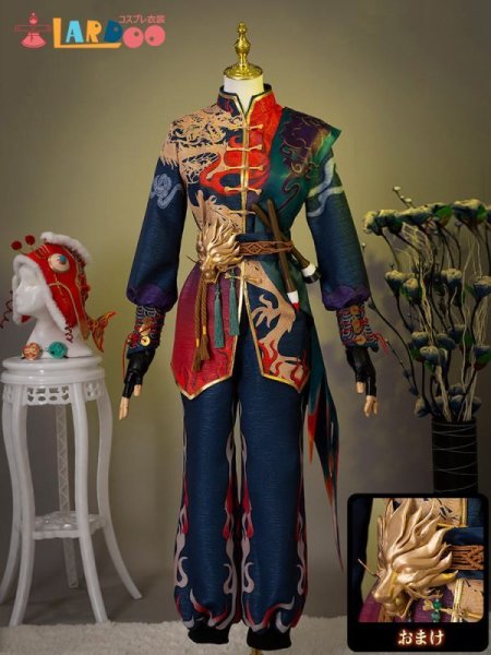 第五人格IdentityV 曲芸師 マイク・モートン 祈雨珠 コスプレ