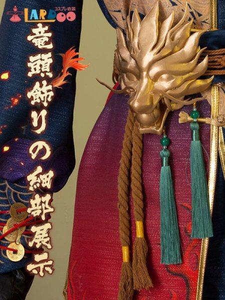 第五人格IdentityV 曲芸師 マイク・モートン 祈雨珠 コスプレ衣装