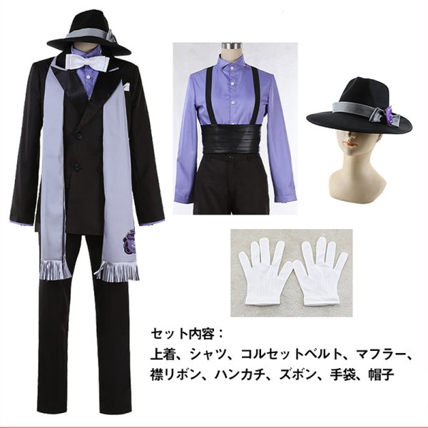 ツイステッドワンダーランド ツイステ オクタヴィネル寮寮服 ジェイド