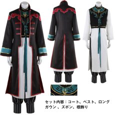 画像13: Fate/Grand Order ライダー 太公望 コスプレ衣装 第ニ再臨 オーダーメイド可能 コスチューム cosplay (13)