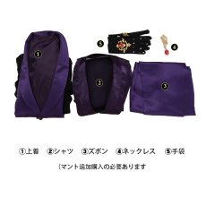 画像8: ツイステッドワンダーランド ツイステ  ヴィル・シェーンハイト  [リュクスクチュール] コスプレ衣装 コスチューム cosplay (8)