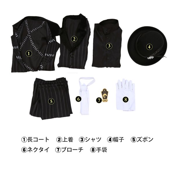 ツイステッドワンダーランド ハロウィーン2024 ジャミル・バイパー