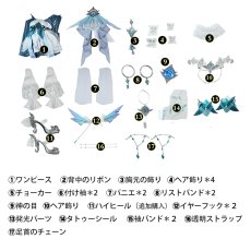 画像6: 原神 Genshin スネージナヤ ヴォジャニーツァ-Vodyanitsa コスプレ衣装 発光可能 コスチューム (6)