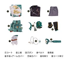 画像5: 崩壊スターレイル HonkaiStarRail 丹恒-たんこう-DanHeng コスプレ衣装 コスチューム cosplay (5)