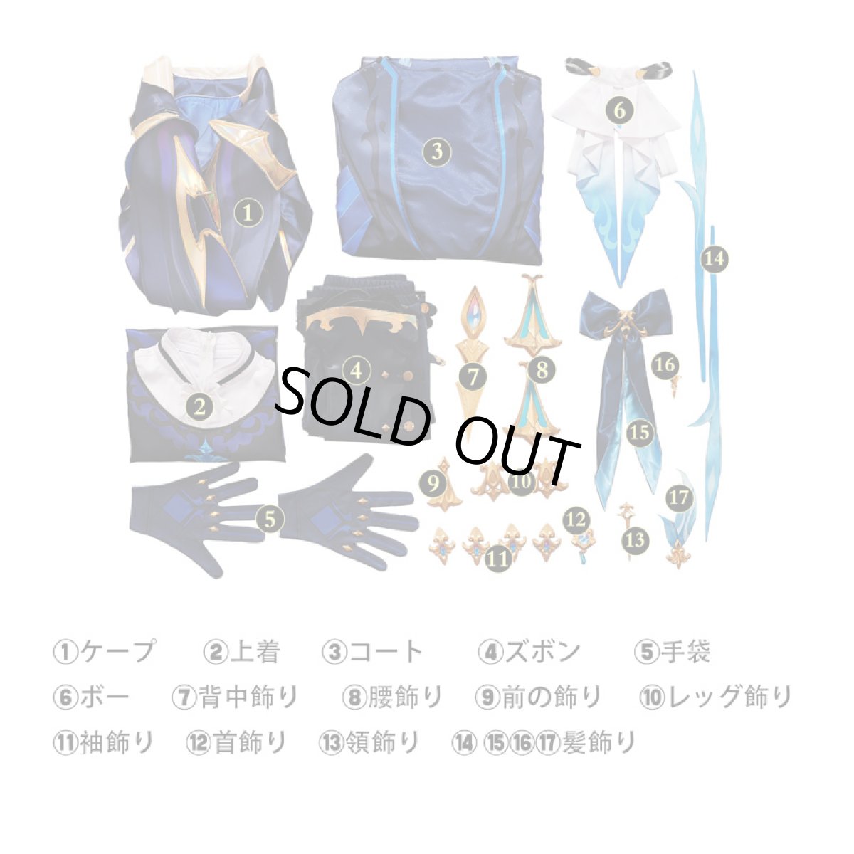 画像12: 【生産停止】原神 Genshin  フォンテーヌ ヌヴィレット-Neuvillette コスプレ衣装 合皮ズボン版 コスチューム cosplay (12)