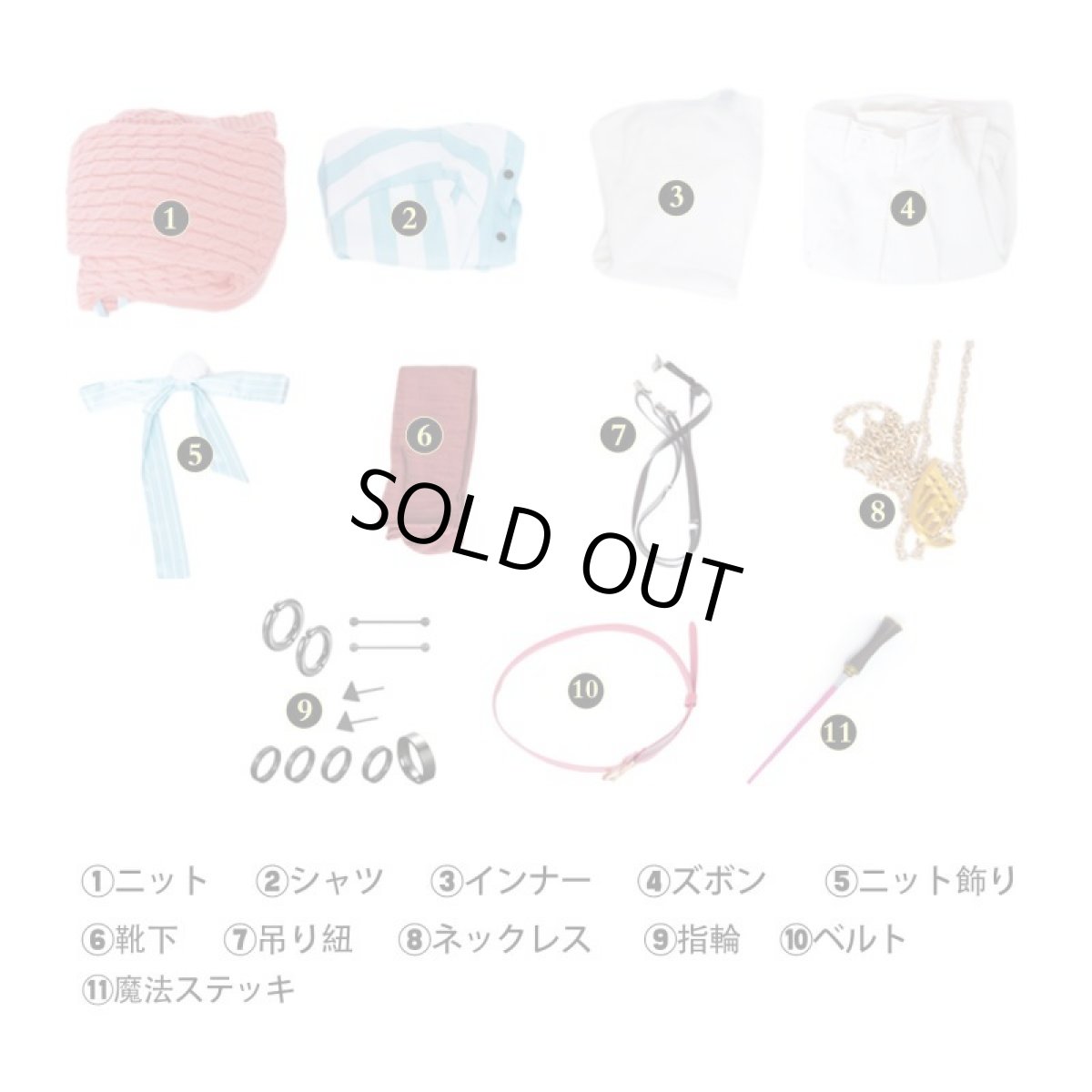 画像5: フラガリアメモリーズ風 メロルド コスプレ衣装 コスチューム cosplay (5)