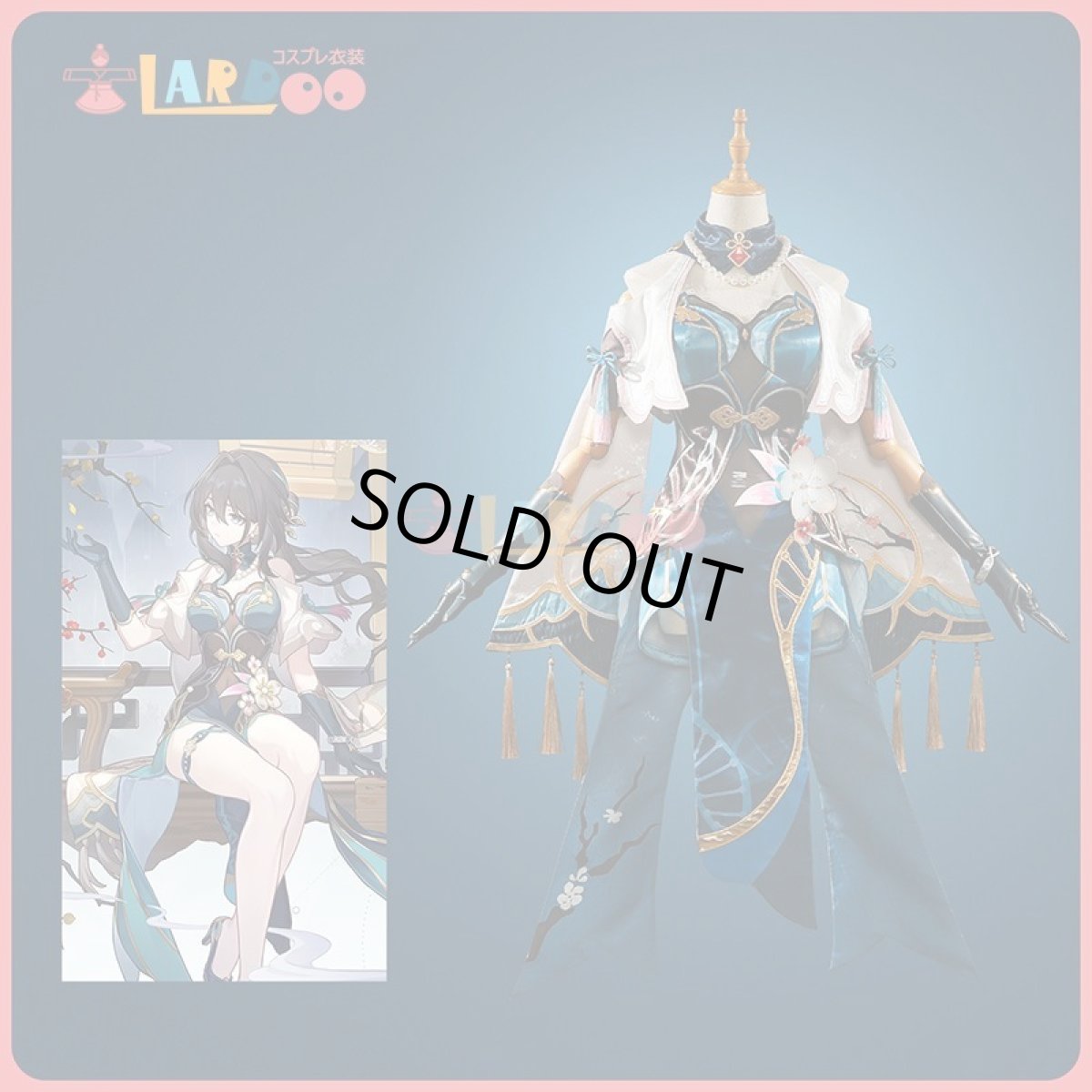 画像1: 【生産停止】崩壊スターレイル HonkaiStarRail ルアン・メェイ-RuanMei コスプレ衣装 靴飾り付き コスチューム cosplay (1)