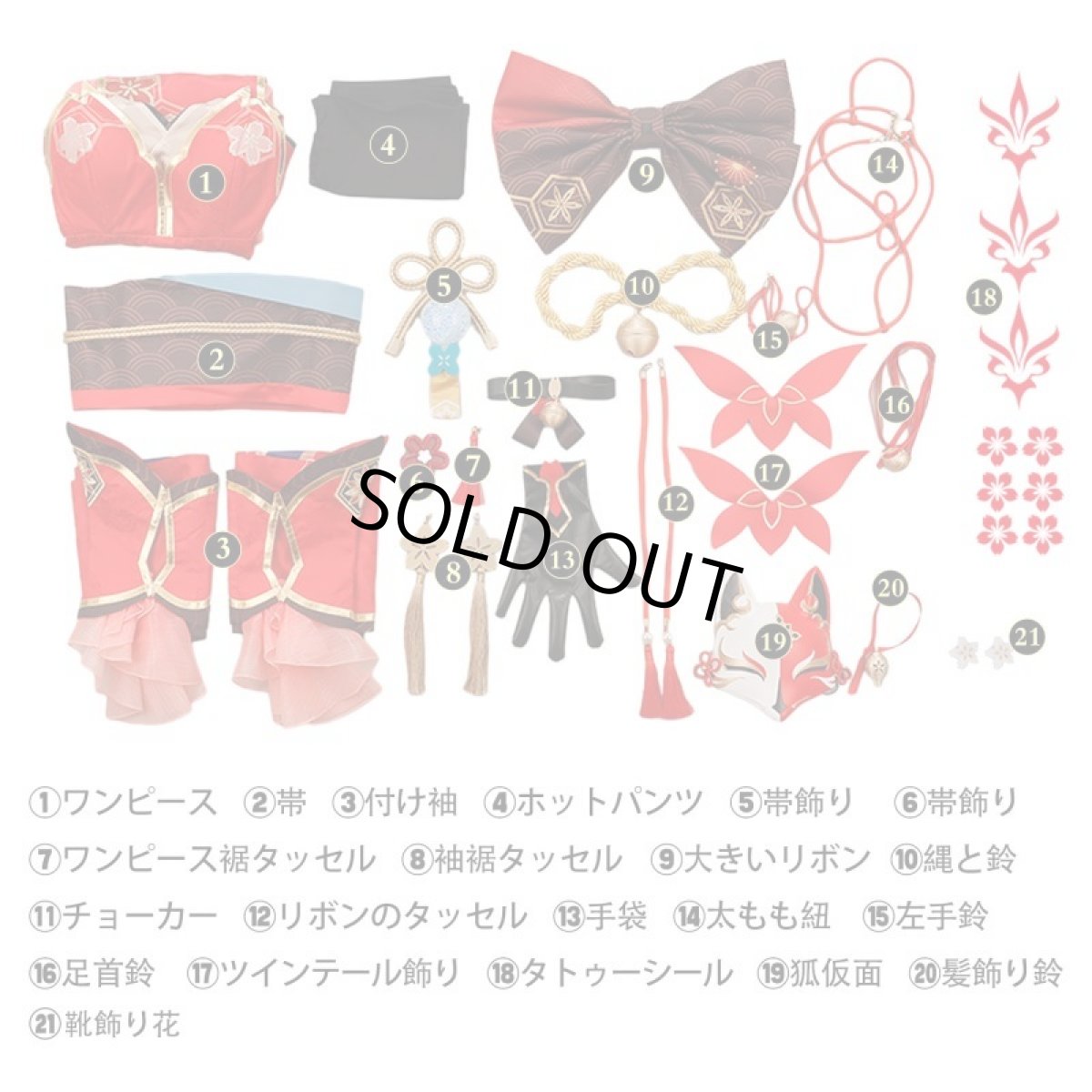 画像4: 【生産停止】崩壊スターレイル HonkaiStarRail 花火-Sparkle コスプレ衣装 仮面付き コスチューム cosplay (4)