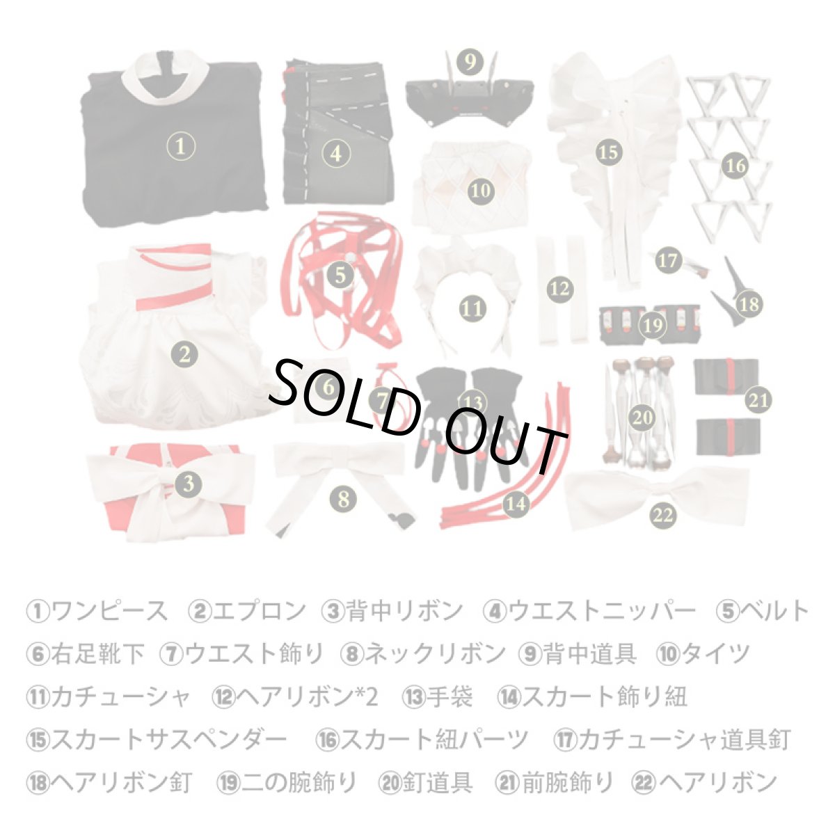 画像6: 【生産停止】ゼンレスゾーンゼロ ゼンゼロ アレクサンドリナ・セバスチャン コスプレ衣装 クリノリン付き コスチューム Zenless Zone Zero cosplay (6)