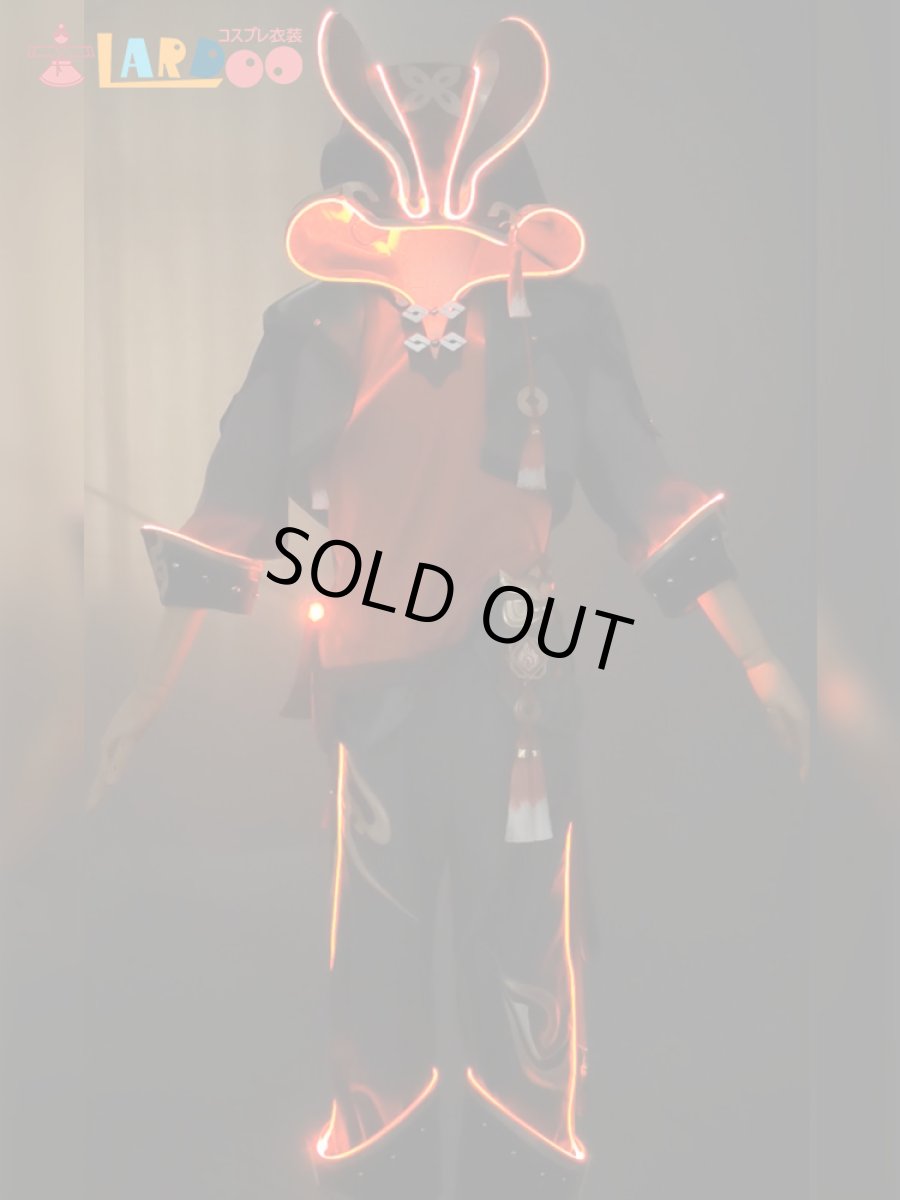 画像4: 【生産停止】原神 Genshin 嘉明-ガミン コスプレ衣装 発光可能 コスチューム cosplay (4)