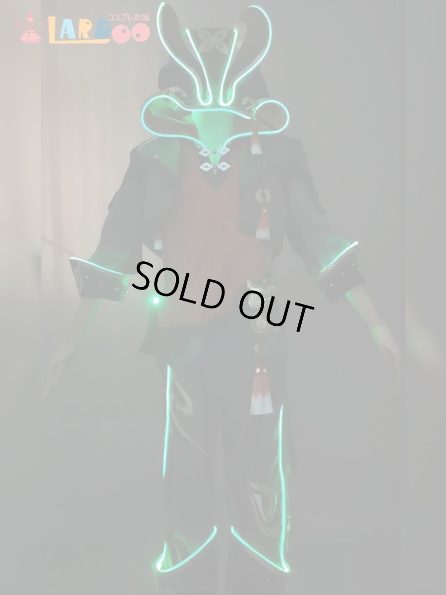 画像5: 【生産停止】原神 Genshin 嘉明-ガミン コスプレ衣装 発光可能 コスチューム cosplay (5)