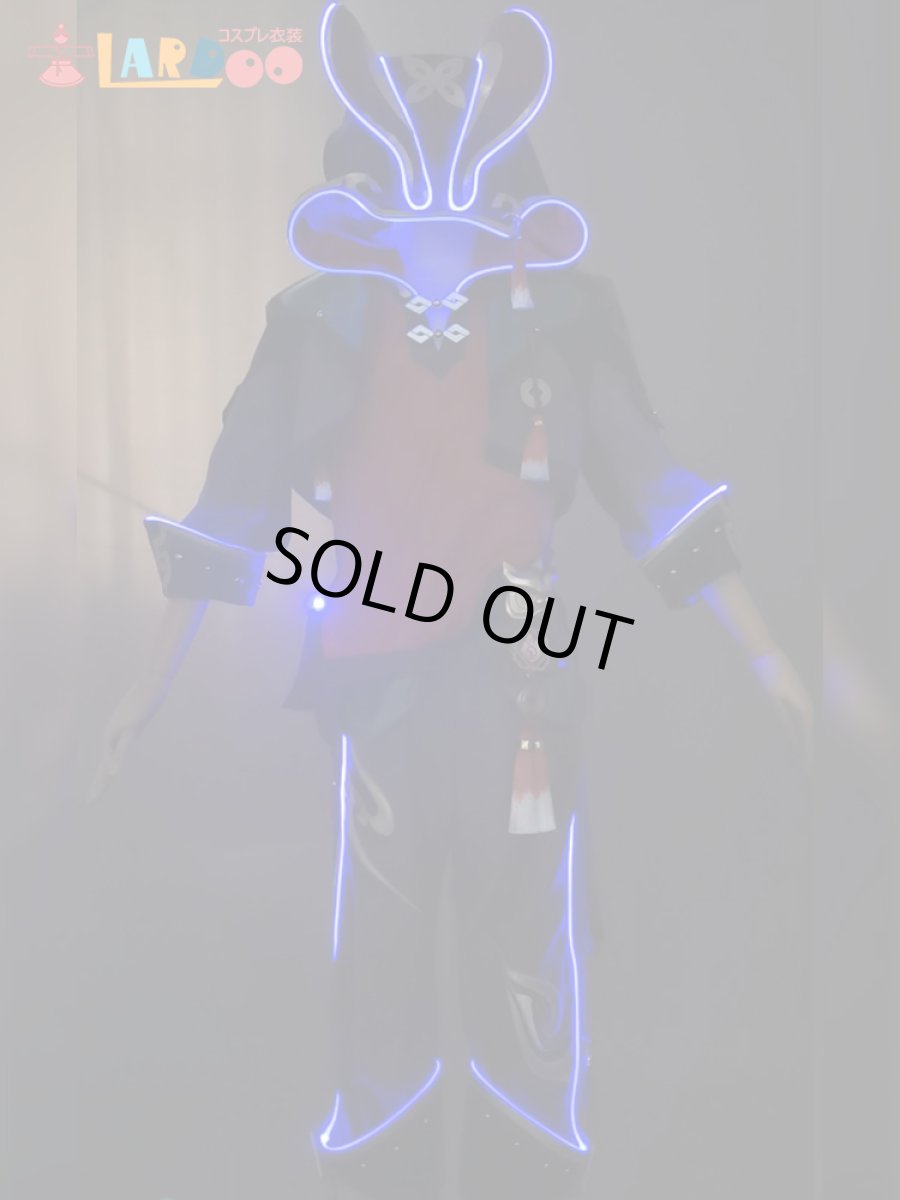 画像6: 【生産停止】原神 Genshin 嘉明-ガミン コスプレ衣装 発光可能 コスチューム cosplay (6)