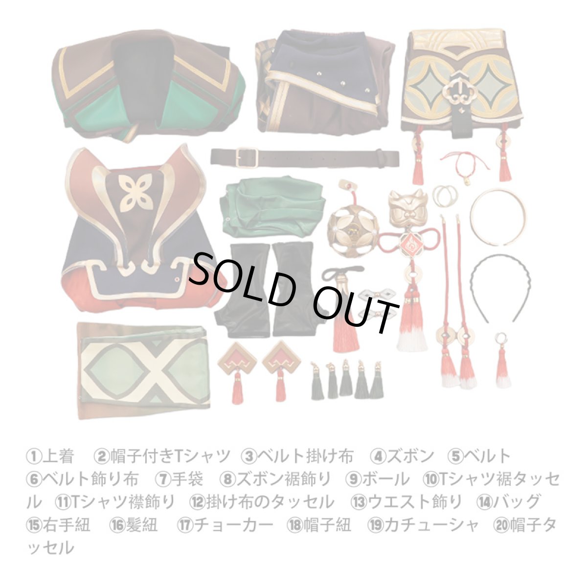 画像7: 【生産停止】原神 Genshin 嘉明-ガミン コスプレ衣装 発光可能 コスチューム cosplay (7)