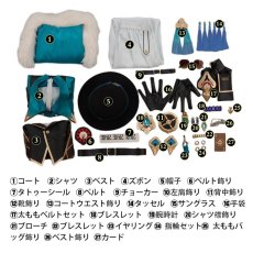 画像12: 【在庫あり】崩壊スターレイル HonkaiStarRail アベンチュリン-Aventurine コスプレ衣装 帽子付き コスチューム cosplay (12)