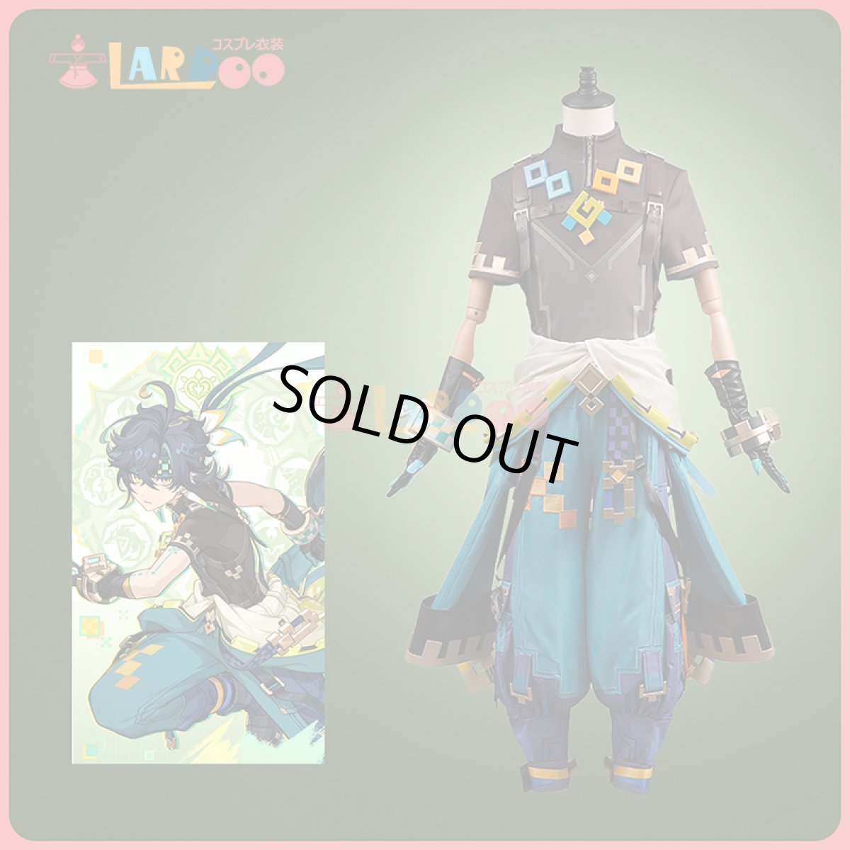 画像1: 【生産停止】原神 Genshin ナタ キィニチ-Kinich コスプレ衣装 コスチューム cosplay (1)