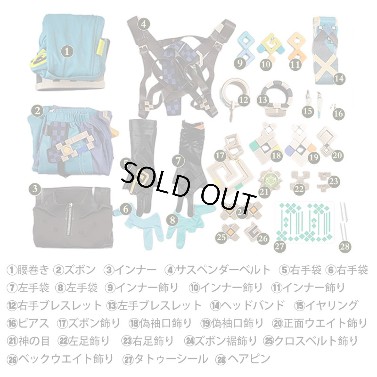 画像4: 【生産停止】原神 Genshin ナタ キィニチ-Kinich コスプレ衣装 コスチューム cosplay (4)