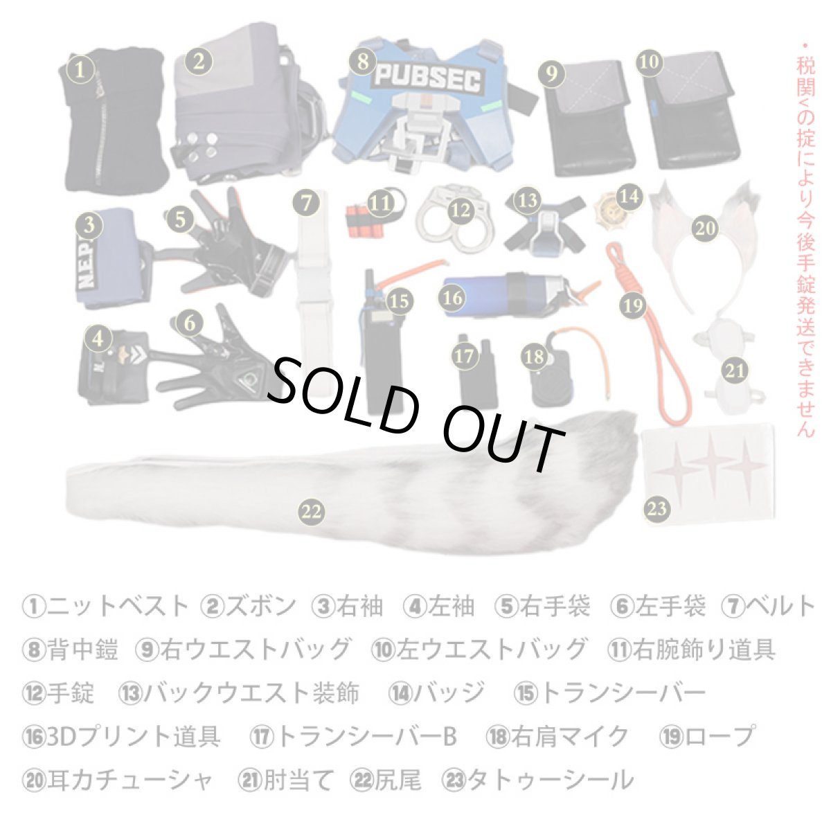 画像6: 【生産停止】ゼンレスゾーンゼロ ゼンゼロ セス・ローウェル-Seth Lowell コスプレ衣装 コスチューム ZenlessZoneZero cosplay (6)