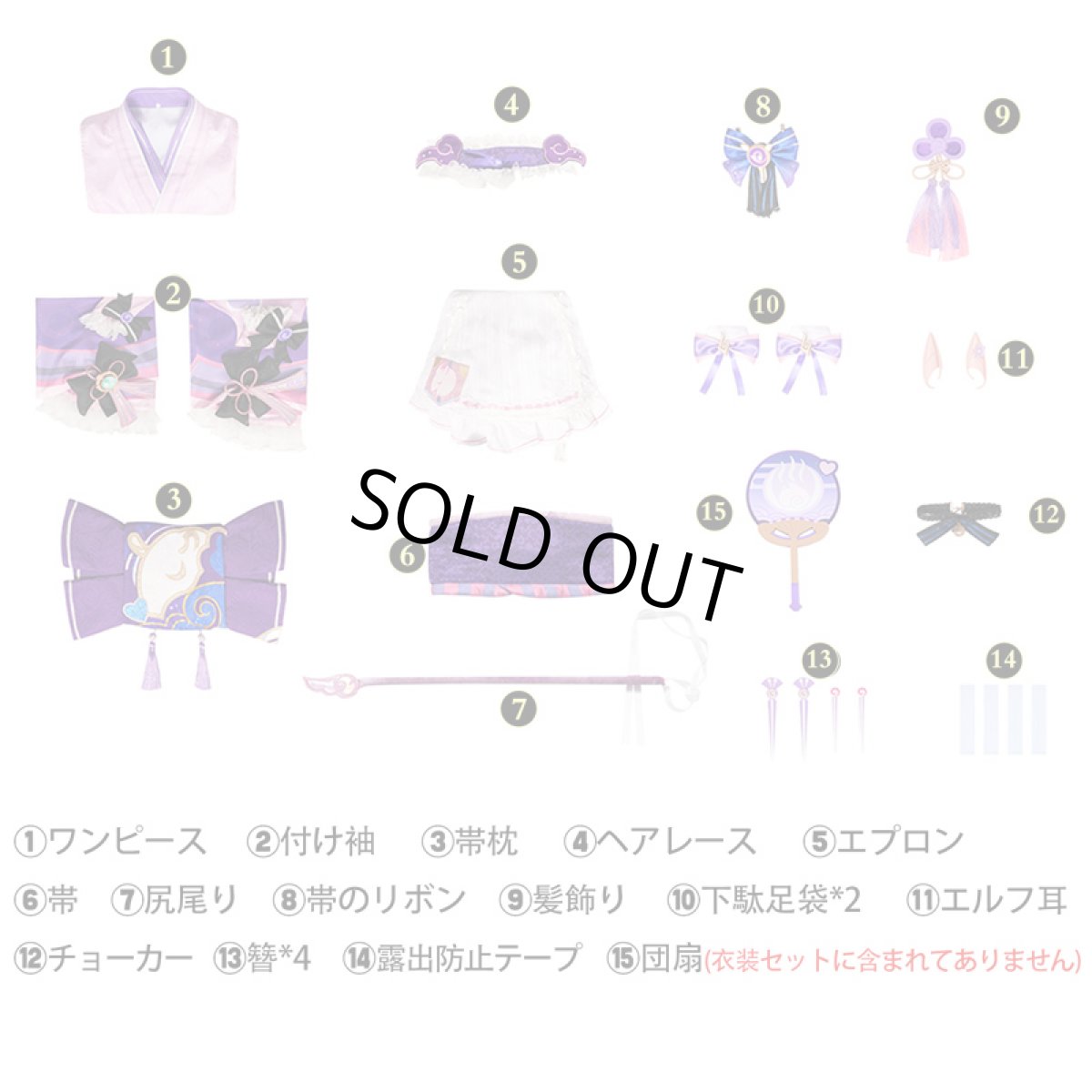 画像18: 【生産停止】原神 Genshin 稲妻 夢見月瑞希-YumemizukiMizuki コスプレ衣装 コスチューム cosplay (18)