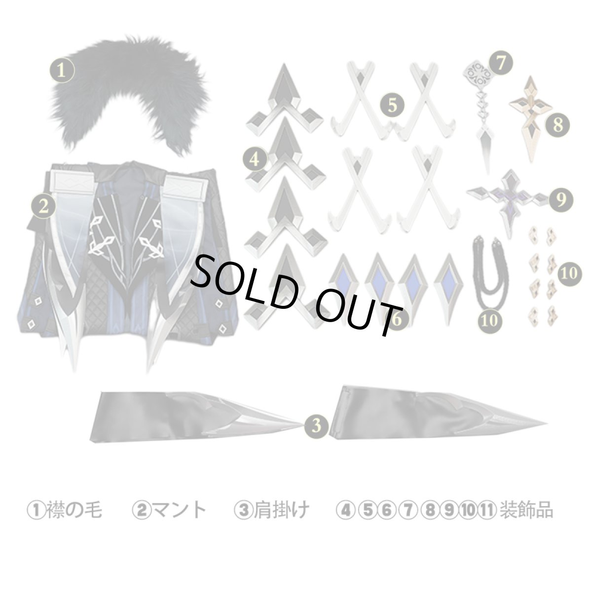 画像4: 【生産停止】原神 Genshin スネージナヤ ファトゥス 「隊長」カピターノ マントのみ コスプレ衣装 コスチューム cosplay (4)