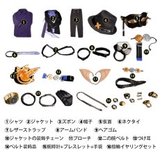 画像5: 【予約済みお客様専用】ゼンレスゾーンゼロ ゼンゼロ 「モッキンバード」ヒューゴ-Hugo コスプレ衣装 コスチューム cosplay (5)