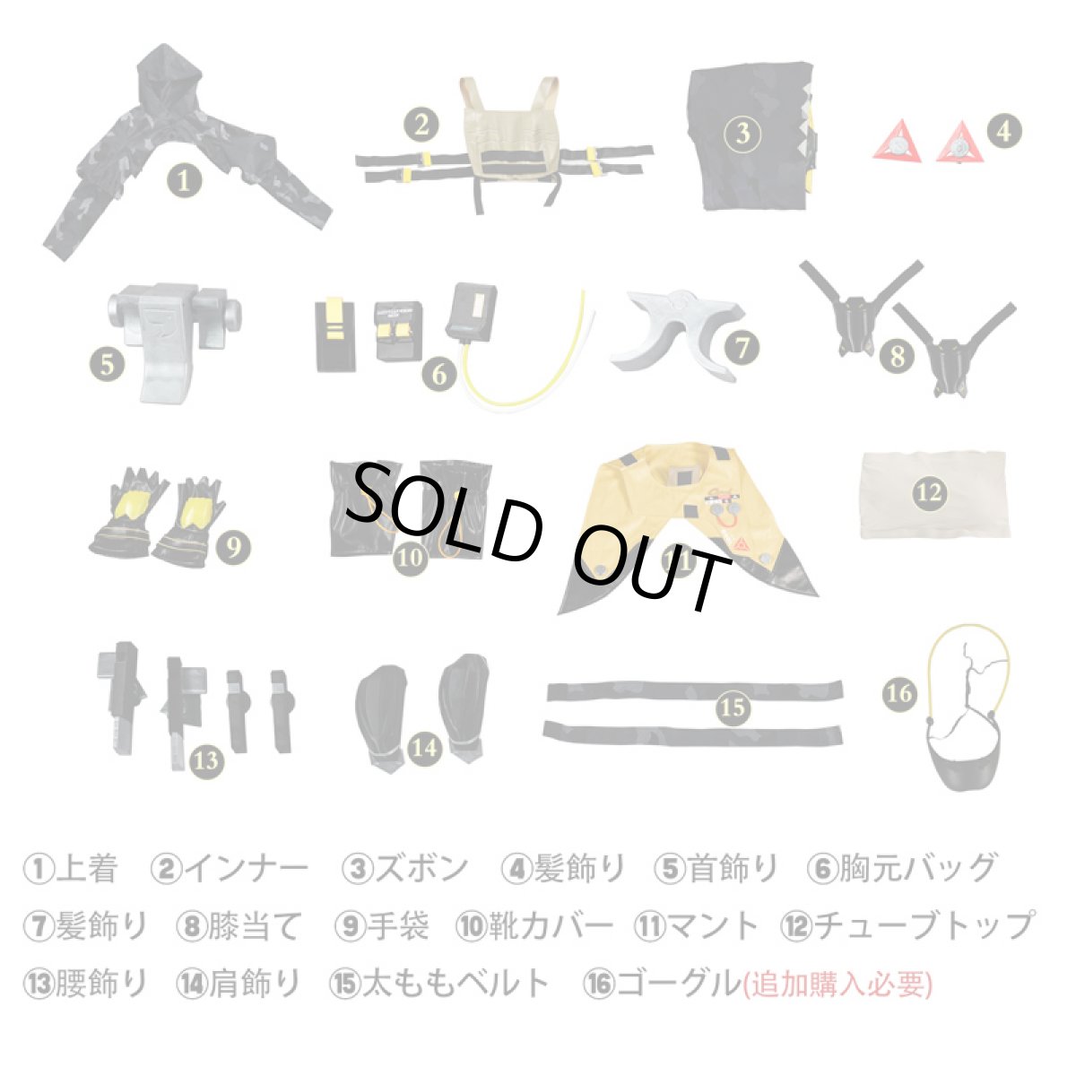 画像7: 【生産停止】ゼンレスゾーンゼロ ゼンゼロ トリガー-Trigger コスプレ衣装 コスチューム ZenlessZoneZero cosplay (7)