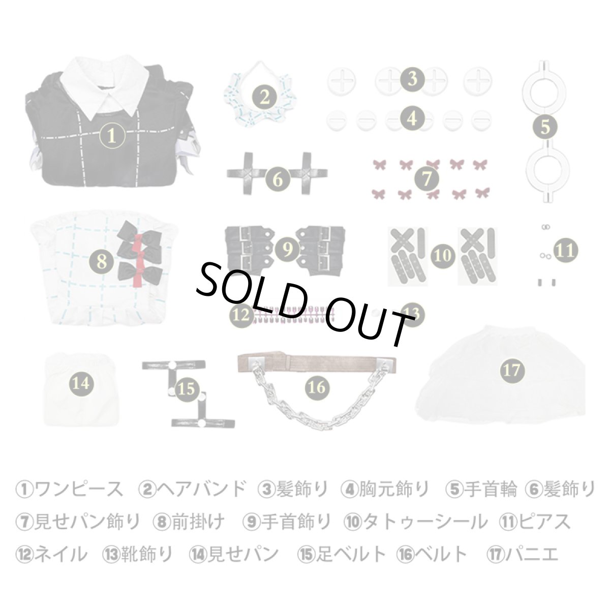 画像6: 【生産停止】ゼンレスゾーンゼロ ゼンゼロ カリン・ウィクス-Corin Wickes コスプレ衣装 コスチューム ZenlessZoneZero cosplay (6)