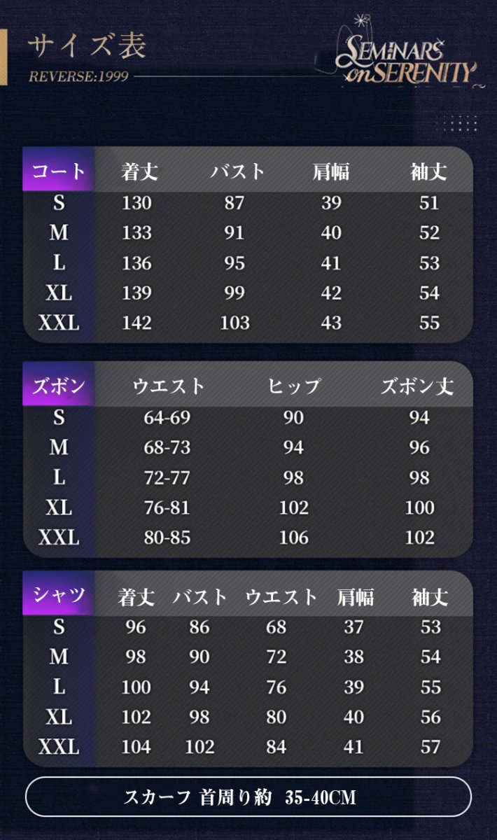 画像5: 【在庫あり】リバース1999 Reverse:1999 カカニア「ハートソング・サロン」 コスプレ衣装 コスチューム cosplay (5)