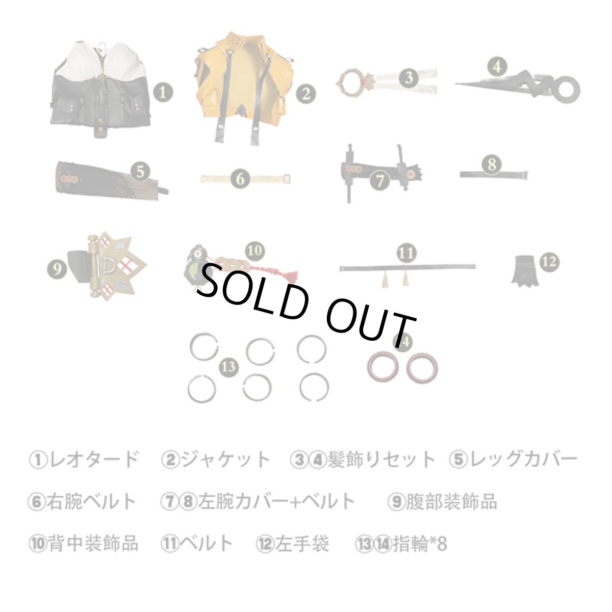 画像12: ゼンレスゾーンゼロ ZenlessZoneZero 「雲嶽山」儀玄-イーシェン コスプレ衣装 コスチューム cosplay (12)