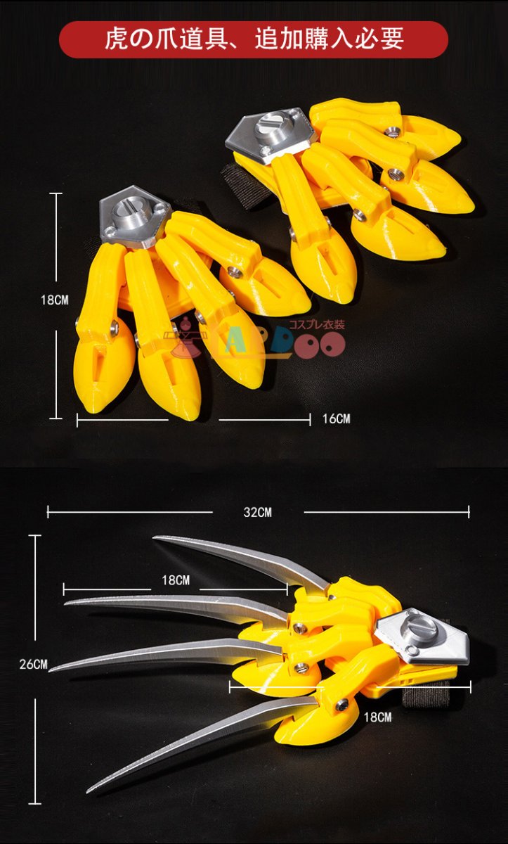 画像11: 【在庫あり】ゼンレスゾーンゼロ ZenlessZoneZero 「雲嶽山」橘福福-チー・フーフー コスプレ衣装 コスチューム cosplay (11)