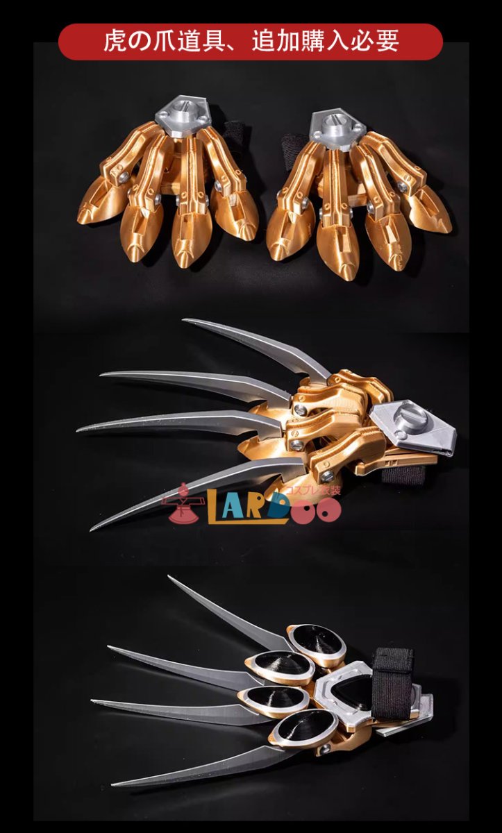 画像13: 【在庫あり】ゼンレスゾーンゼロ ZenlessZoneZero 「雲嶽山」橘福福-チー・フーフー コスプレ衣装 コスチューム cosplay (13)