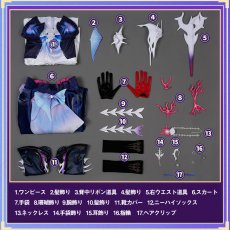 画像5: 【予約済みお客様専用】崩壊スターレイル セイレンス-Hysilens コスプレ衣装 靴カバー付き コスチューム (5)