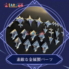 画像9: 【在庫あり】原神 Genshin ナド・クライ フリンズ-Flins コスプレ衣装 金属パーツ版 コスチューム cosplay (9)