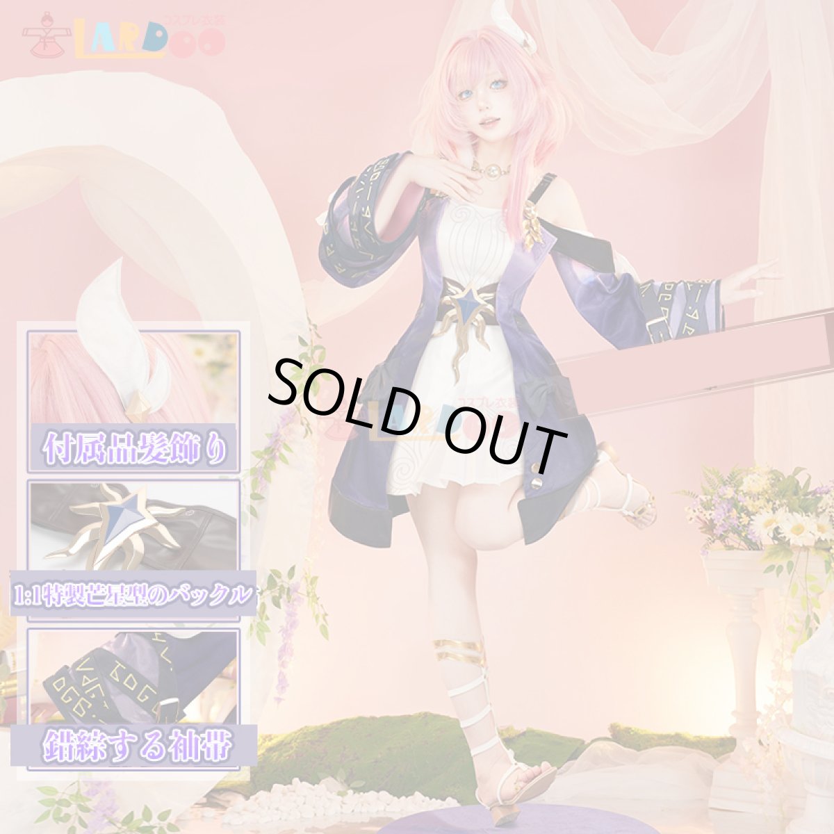 画像1: 崩壊スターレイル HonkaiStarRail  キュレネ-Cyrene コスプレ衣装 コスチューム cosplay (1)