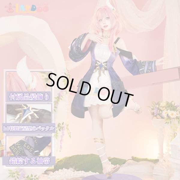 崩壊スターレイル HonkaiStarRail キュレネ-Cyrene コスプレ衣装