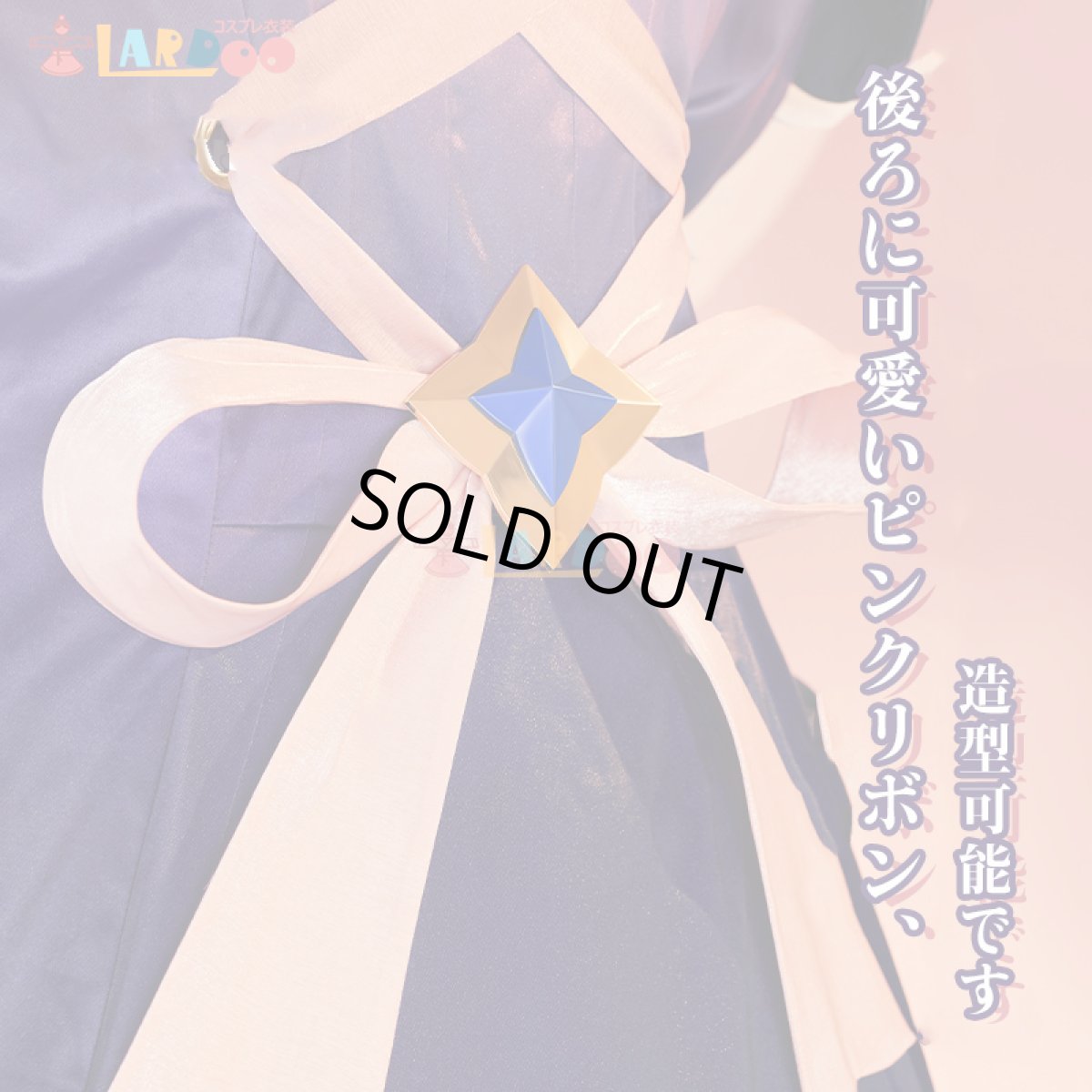 画像4: 崩壊スターレイル HonkaiStarRail  キュレネ-Cyrene コスプレ衣装 コスチューム cosplay (4)