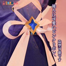 画像4: 崩壊スターレイル HonkaiStarRail  キュレネ-Cyrene コスプレ衣装 コスチューム cosplay (4)