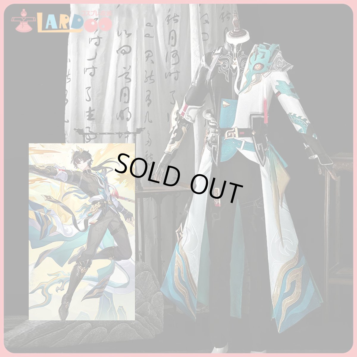 画像1: 【在庫あり】崩壊スターレイル HonkaiStarRail 丹恒・騰荒 Dan Heng・Permansor コスプレ衣装 尻尾付き コスチューム cosplay (1)