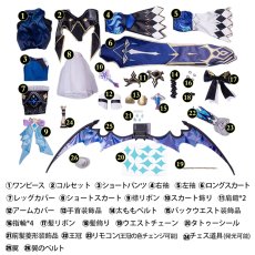 画像4: 崩壊スターレイル HonkaiStarRail ケリュドラ-Cerydra コスプレ衣装 金属パーツ版 チェス翼付き コスチューム cosplay (4)