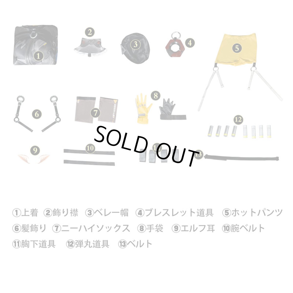 画像4: 【生産停止】ゼンレスゾーンゼロ ゼンゼロ オルペウス& 「鬼火」-ORPHIE＆MAGUS コスプレ衣装 コスチューム cosplay (4)