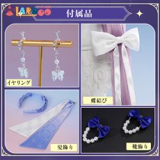 画像3: 崩壊スターレイル HonkaiStarRail Luckin coffeeコラボ キャストリス コスプレ衣装 コスチューム cosplay (3)