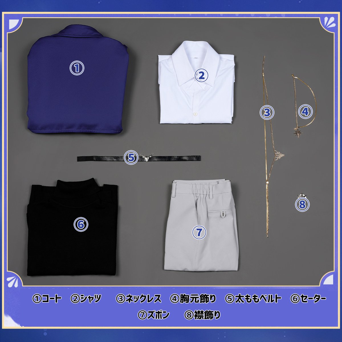 画像6: 崩壊スターレイル HonkaiStarRail Luckin coffeeコラボ ファイノン コスプレ衣装 コスチューム cosplay (6)