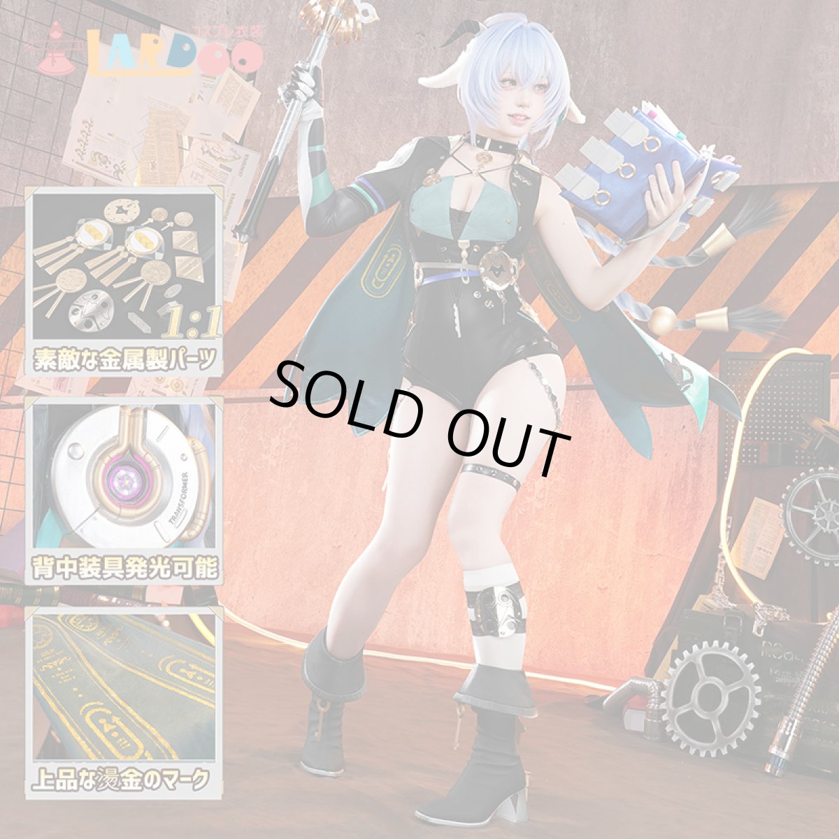 画像1: ゼンレスゾーンゼロ ゼンゼロ リュシア-Lucia コスプレ衣装 金属パーツ版 コスチューム cosplay (1)