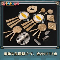 画像4: ゼンレスゾーンゼロ ゼンゼロ リュシア·エロウェン コスプレ衣装 金属パーツ版 コスチューム cosplay (4)