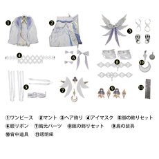 画像7: 原神 Genshin ナド・クライ 「少女」コロンビーナ-Columbina コスプレ衣装 通常版 コスチューム cosplay (7)