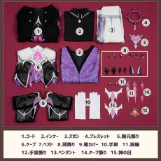 画像6: 原神 Genshin モンド ドゥリン-Durin コスプレ衣装 ブーツカバー付き コスチューム cosplay (6)