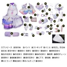 画像5: 崩壊スターレイル HonkaiStarRail キュレネ（記憶・氷） コスプレ衣装 豪華版 コスチューム cosplay (5)